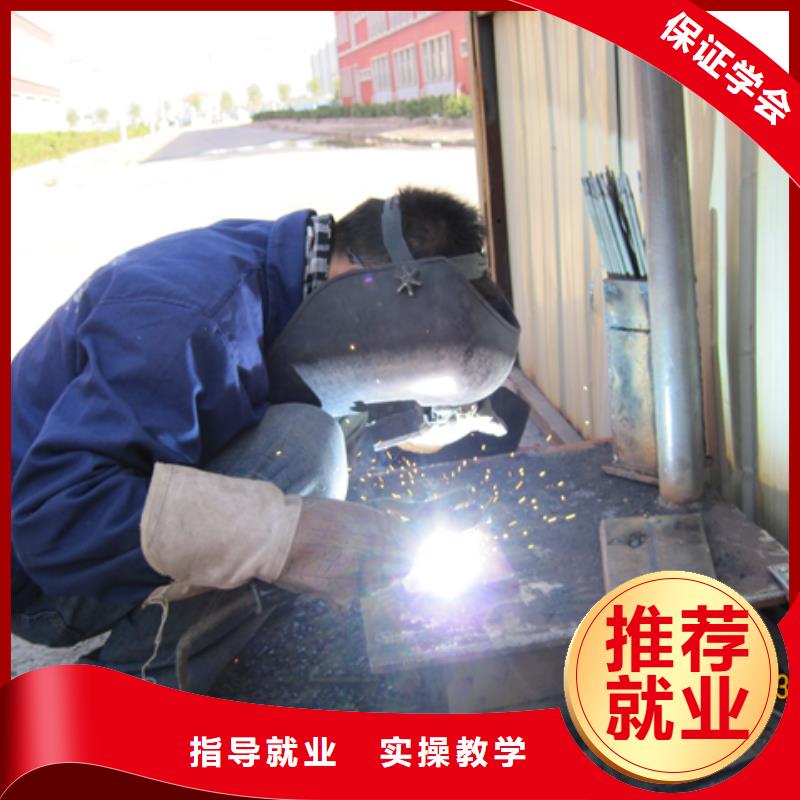 电气焊糕点面点专业随到随学