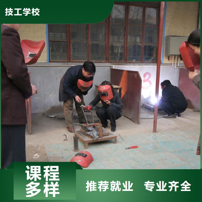 电气焊中式面点培训学校理论+实操
