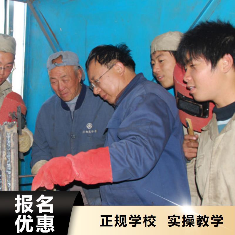 电气焊中式面点培训学校理论+实操