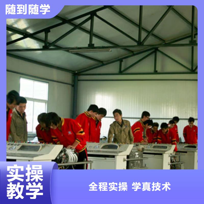 【汽车维修_虎振厨师学校手把手教学】