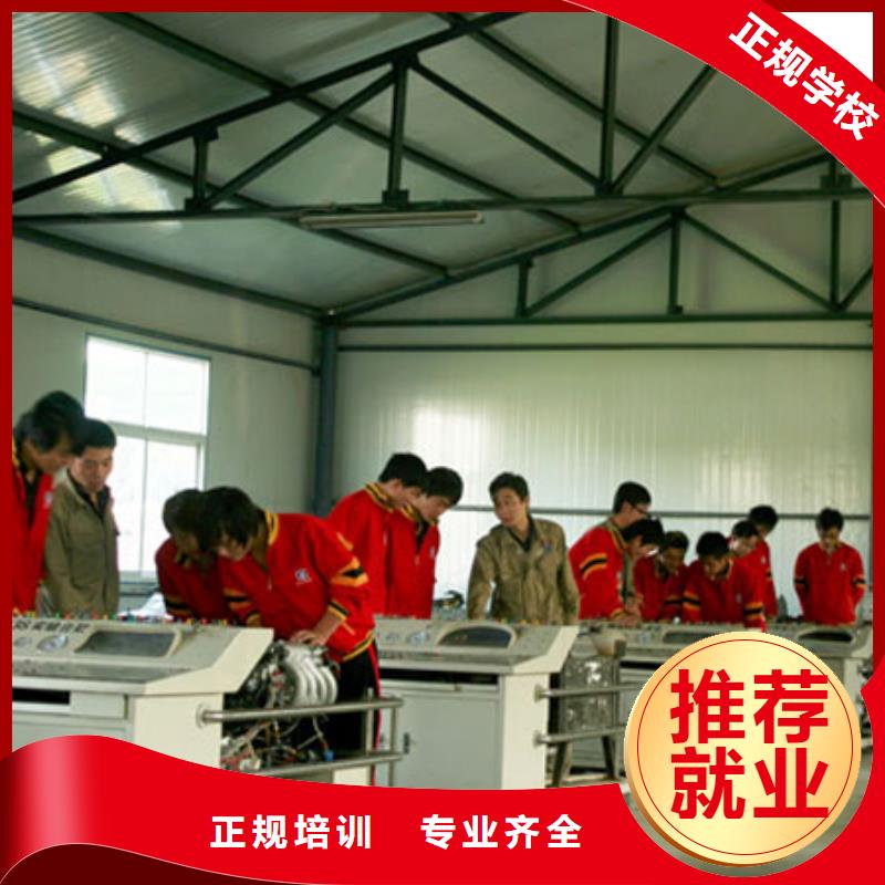 汽车维修,中西糕点技能+学历