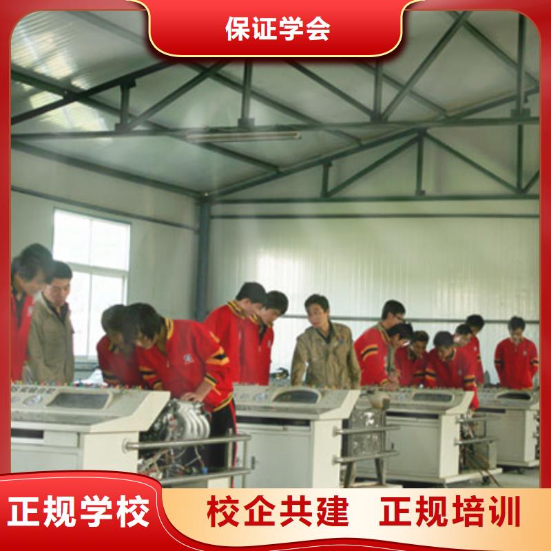 【汽车维修】保定虎振学校招生电话就业快