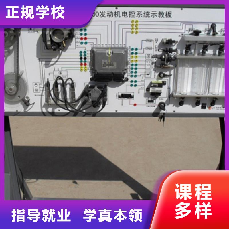 汽车维修保定虎振学校招生电话学真技术