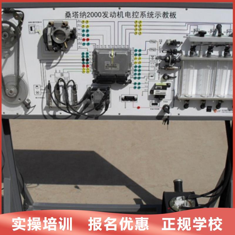 汽车维修厨师培训学校专业齐全