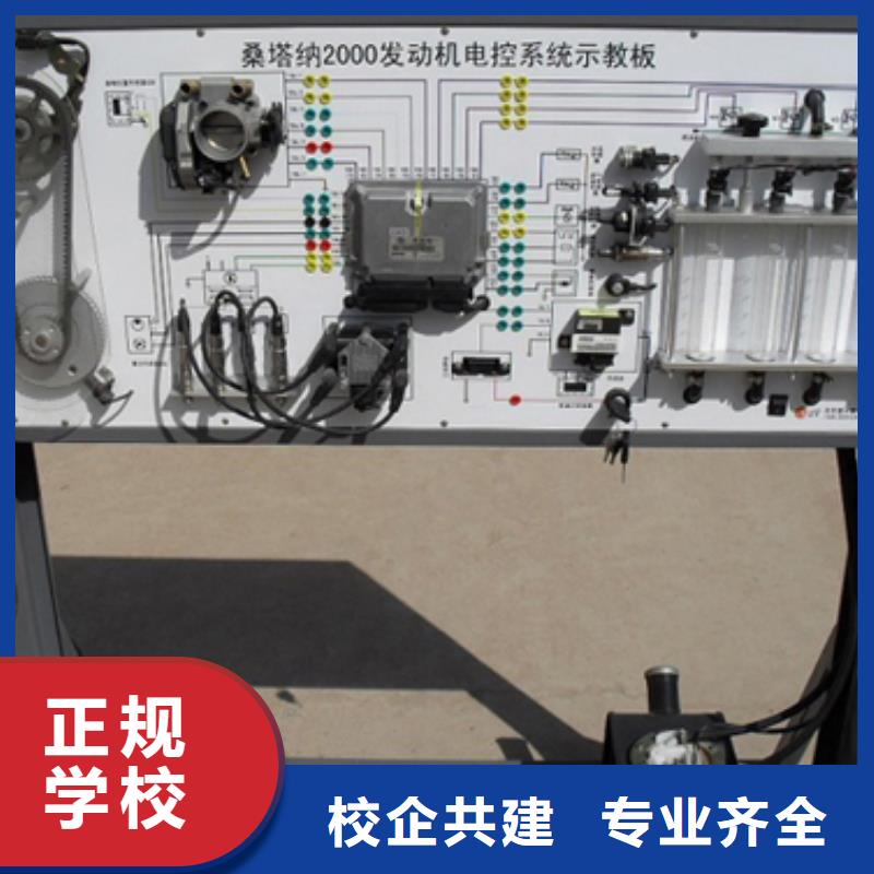 汽车维修_虎振招生电话实操教学