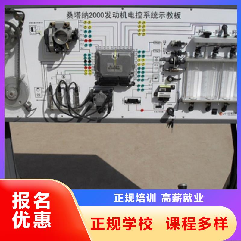 汽车维修_中式面点培训学校手把手教学