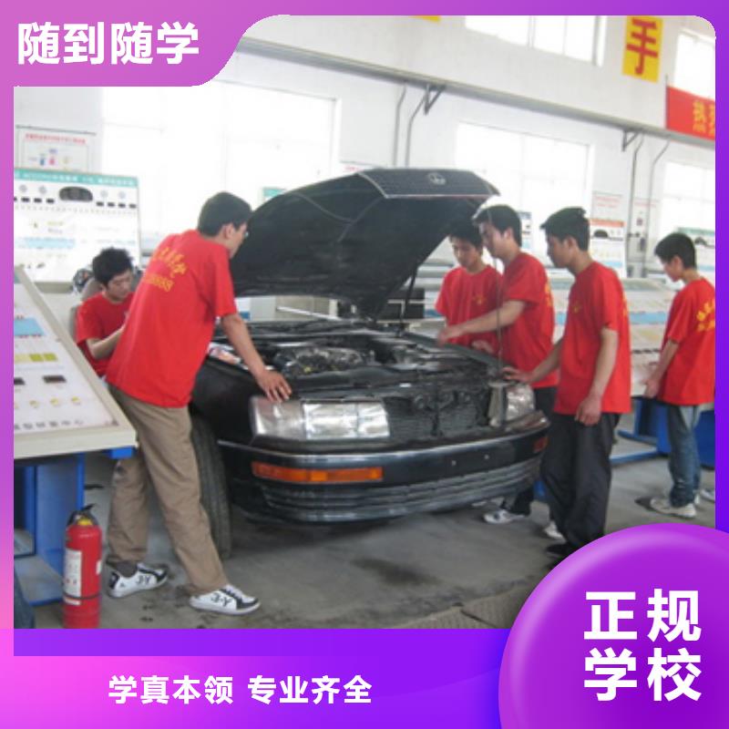 汽车维修_虎振招生电话实操教学