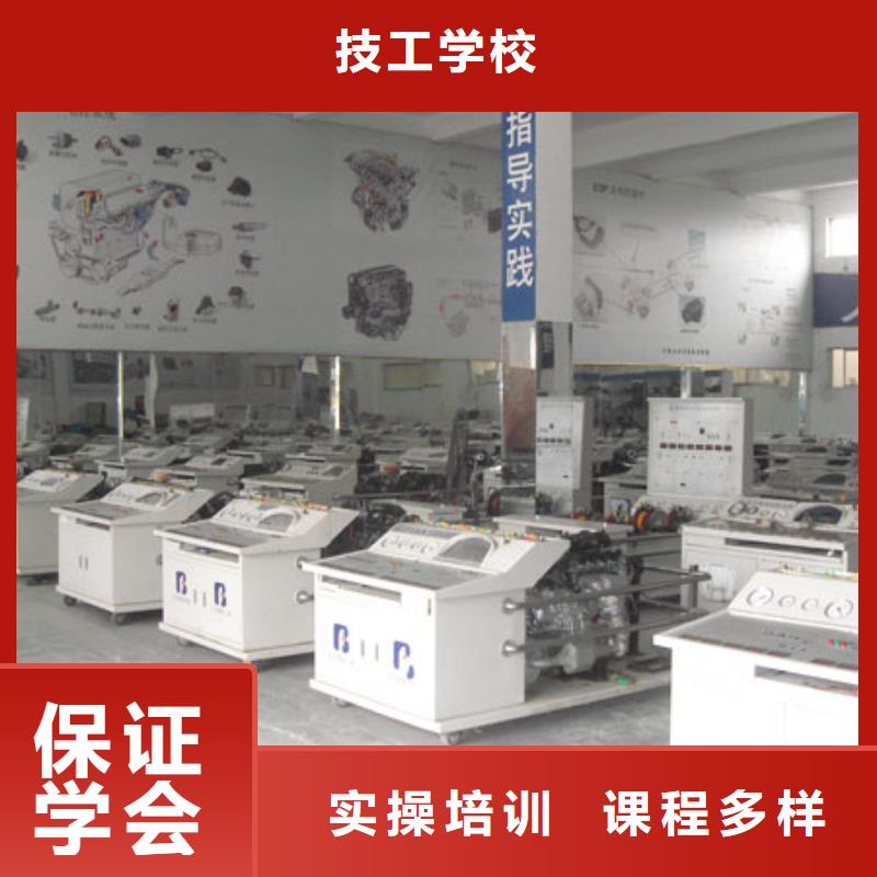 汽车维修保定虎振技工学校学真技术