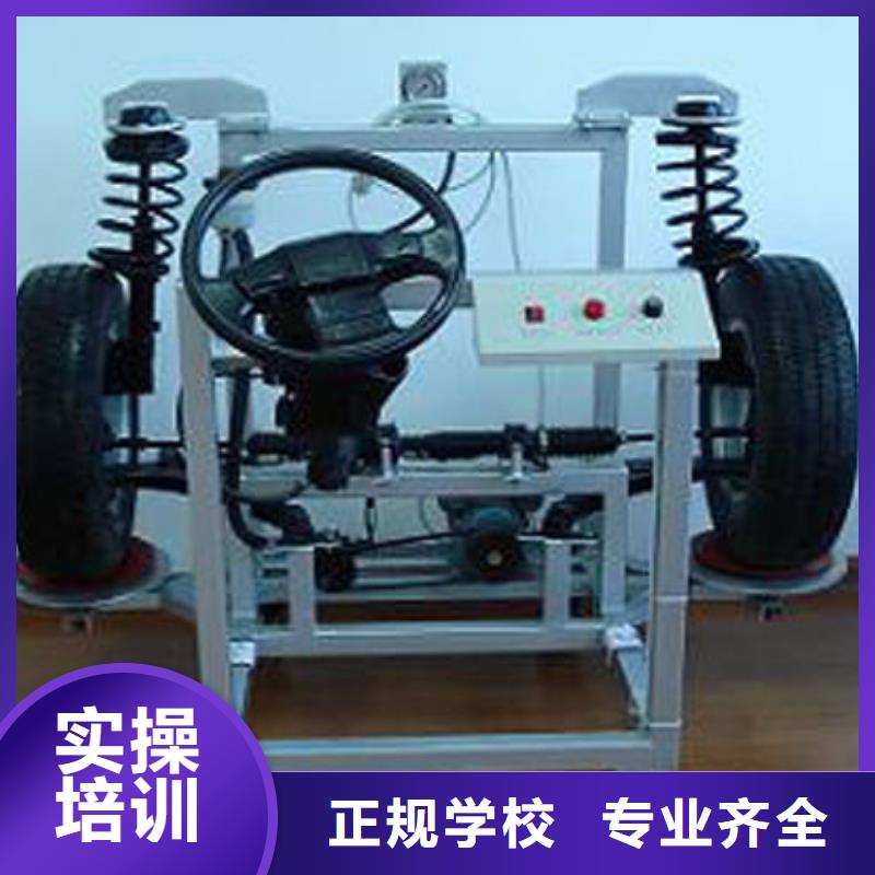 【汽车维修】虎振叉车操作学校就业