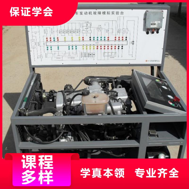 汽车维修_【虎振挖掘机学校】专业齐全