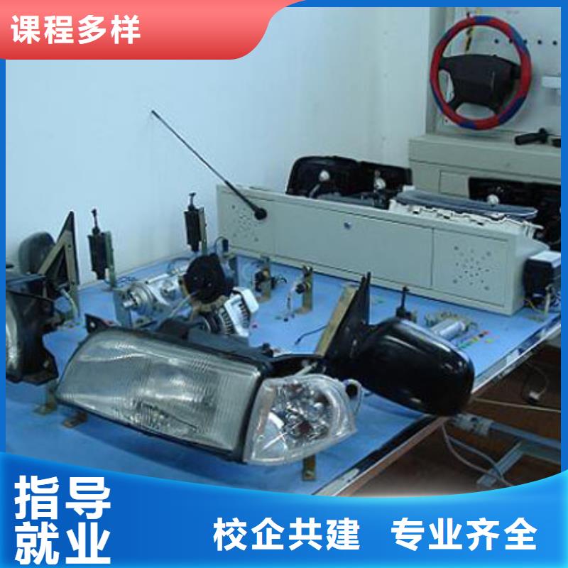 【汽车维修挖掘机培训理论+实操】