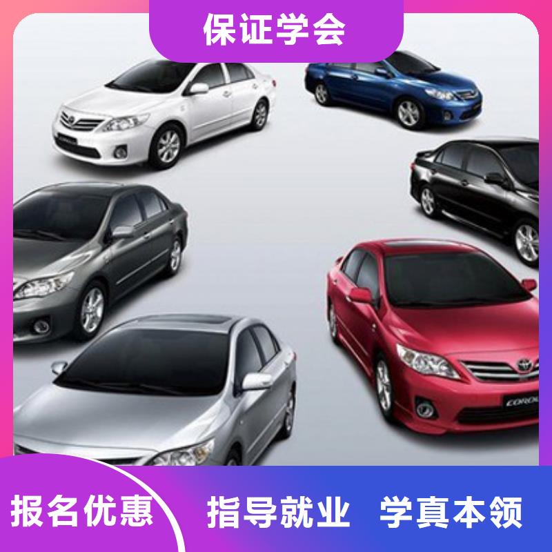 汽车维修保定虎振学校正规学校