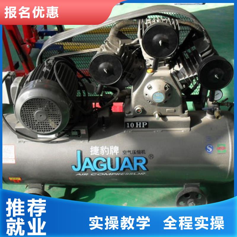 汽车维修保定虎振学校正规学校