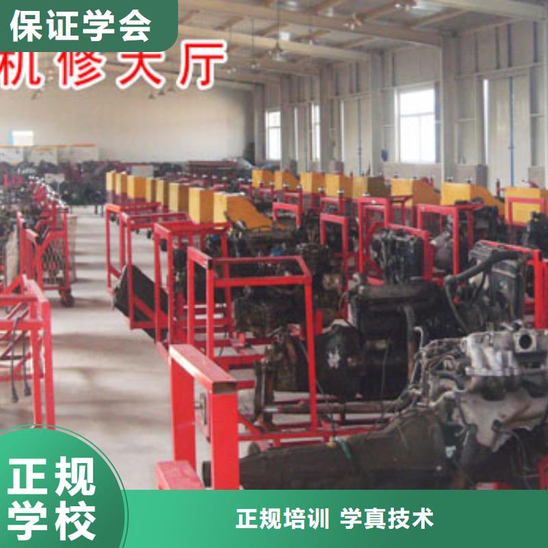 汽车维修保定虎振学校正规学校