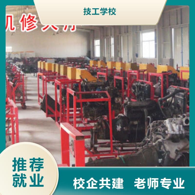 汽车维修_保定虎振学校免费试学