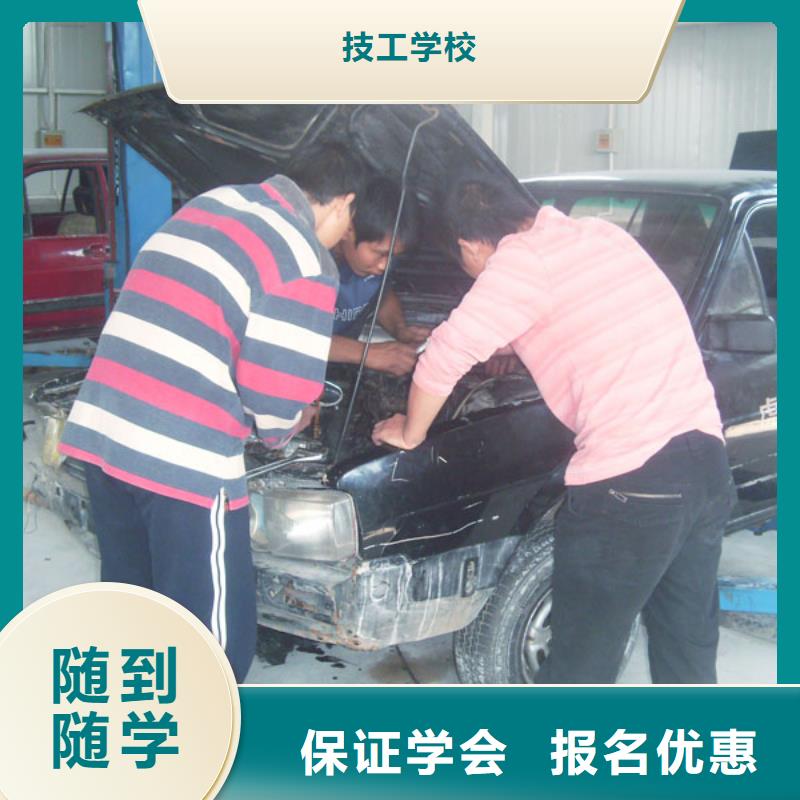 汽车维修虎振汽修学校理论+实操
