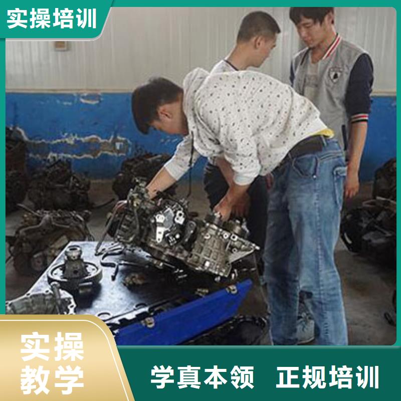【汽车维修新东方厨师烹饪学校招生电话随到随学】