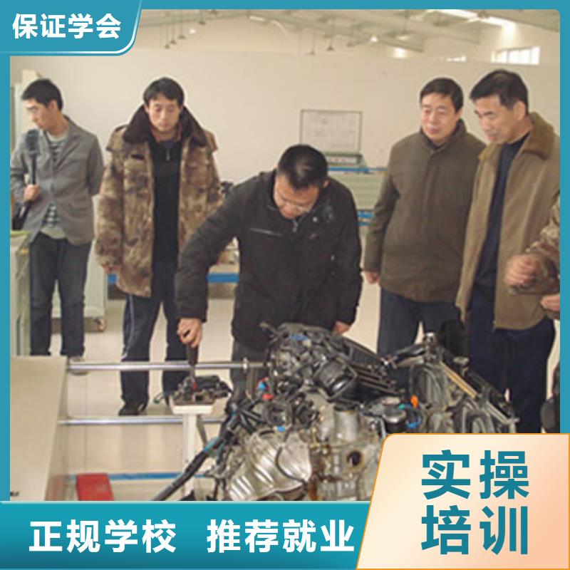 汽车维修_中式面点培训学校手把手教学