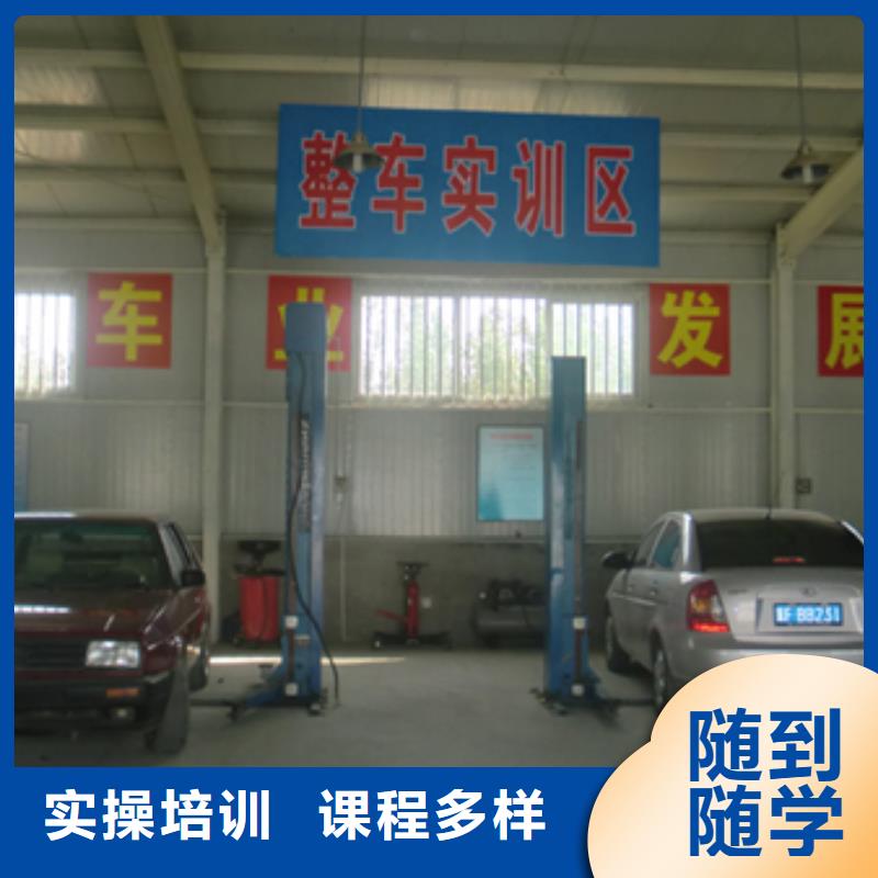 汽车维修_虎振招生电话实操教学