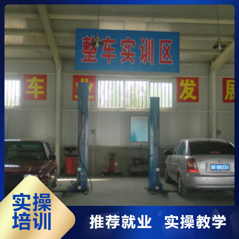 【汽车维修】保定虎振学校招生电话就业快