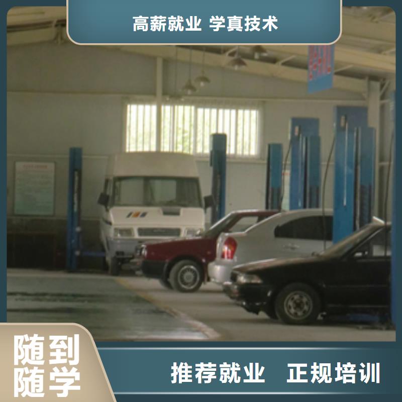 汽车维修_新东方厨师烹饪学校招生电话报名优惠