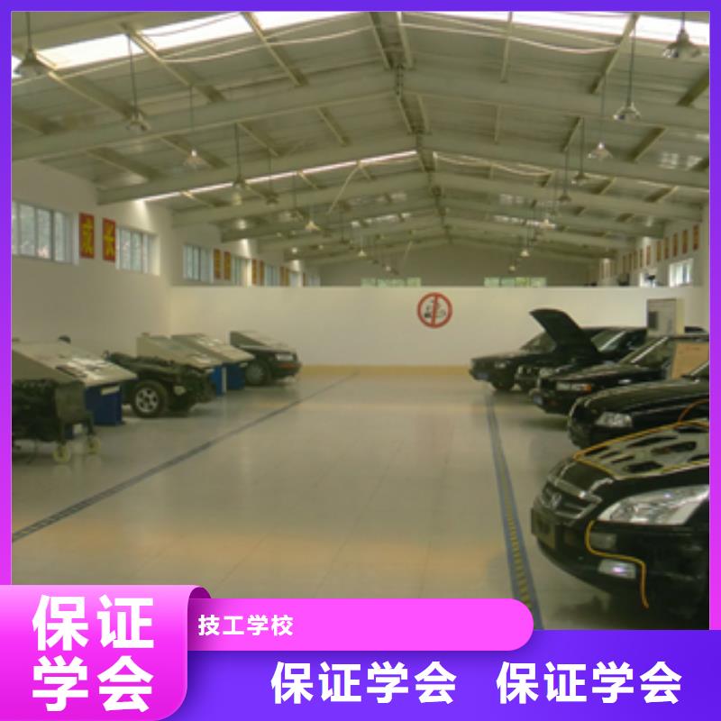 汽车维修虎振汽修学校理论+实操