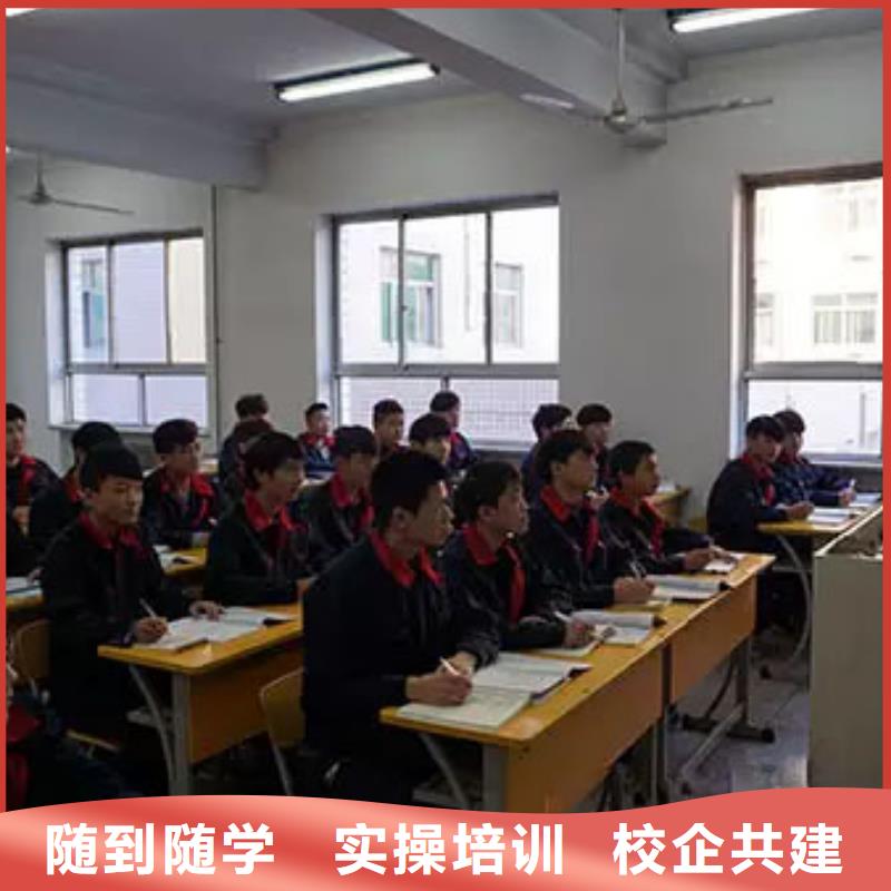 汽车维修保定虎振学校招生电话学真技术
