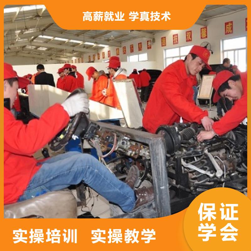 汽车维修_保定虎振学校免费试学
