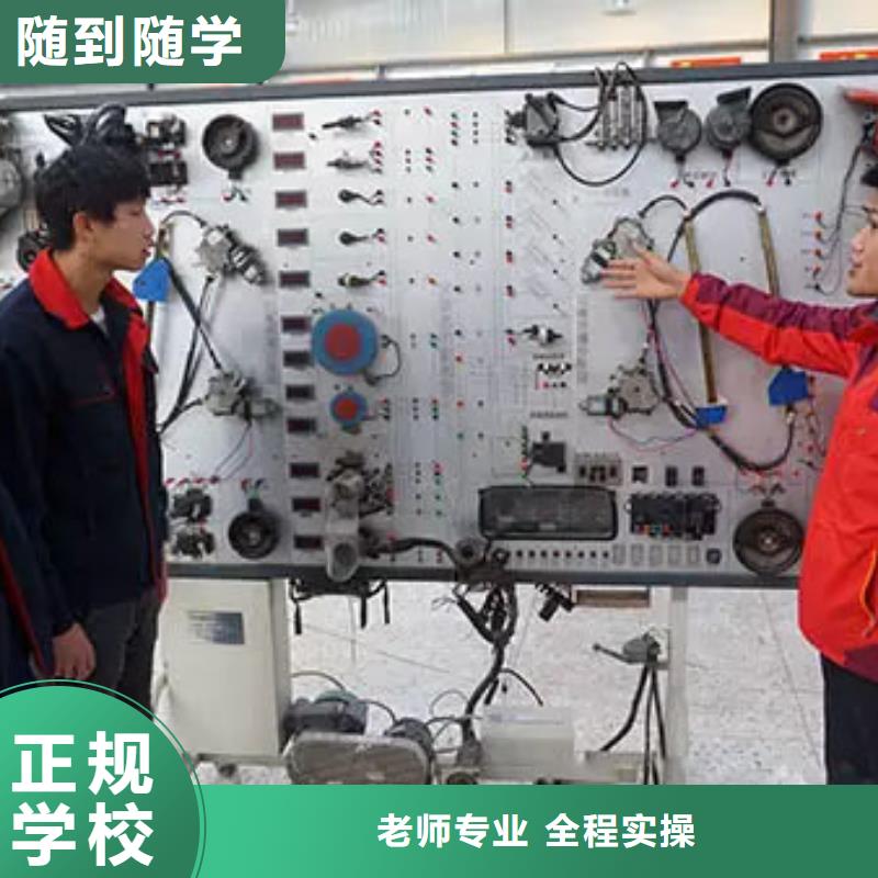 汽车维修【保定虎振学校】学真技术
