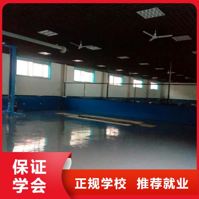 汽车维修,中西糕点技能+学历