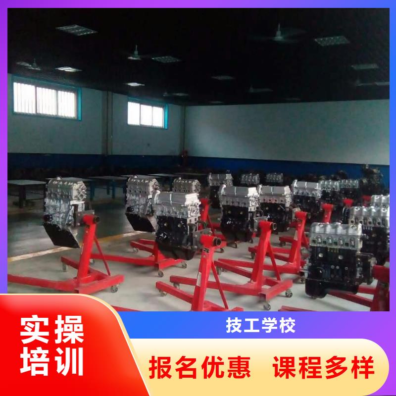 【汽车维修挖掘机培训理论+实操】