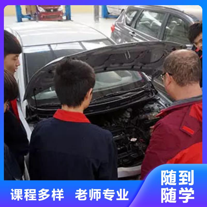 【汽车维修保定虎振技工学校保证学会】