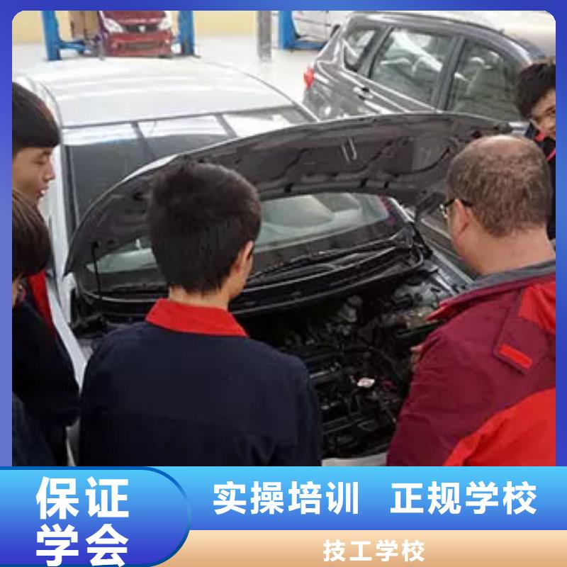 汽车维修_新东方厨师烹饪学校招生电话报名优惠