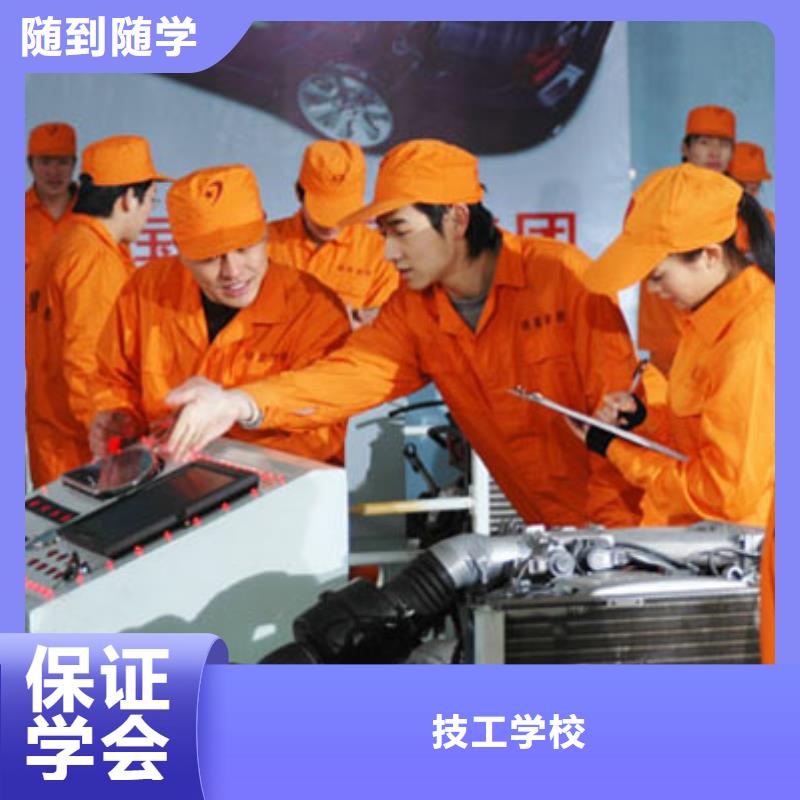 【汽车维修糕点制作培训技能+学历】