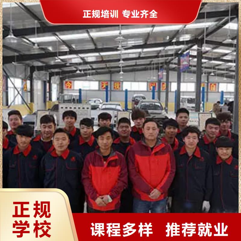 【汽车维修糕点制作培训技能+学历】