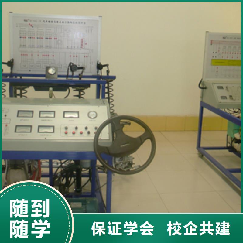 汽车维修数控学校指导就业