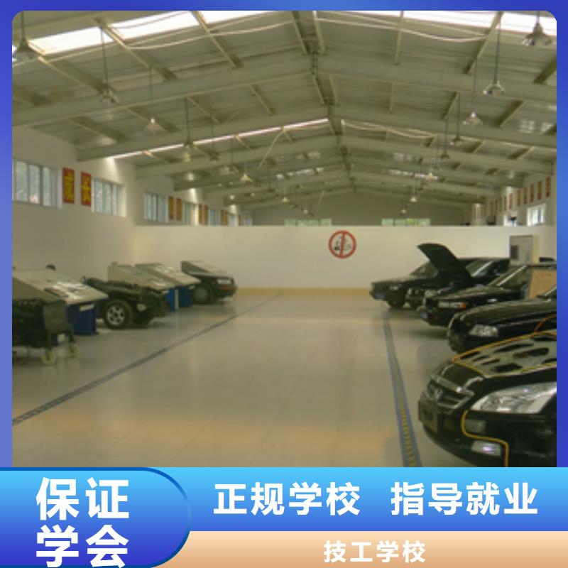 【汽车维修糕点制作培训技能+学历】