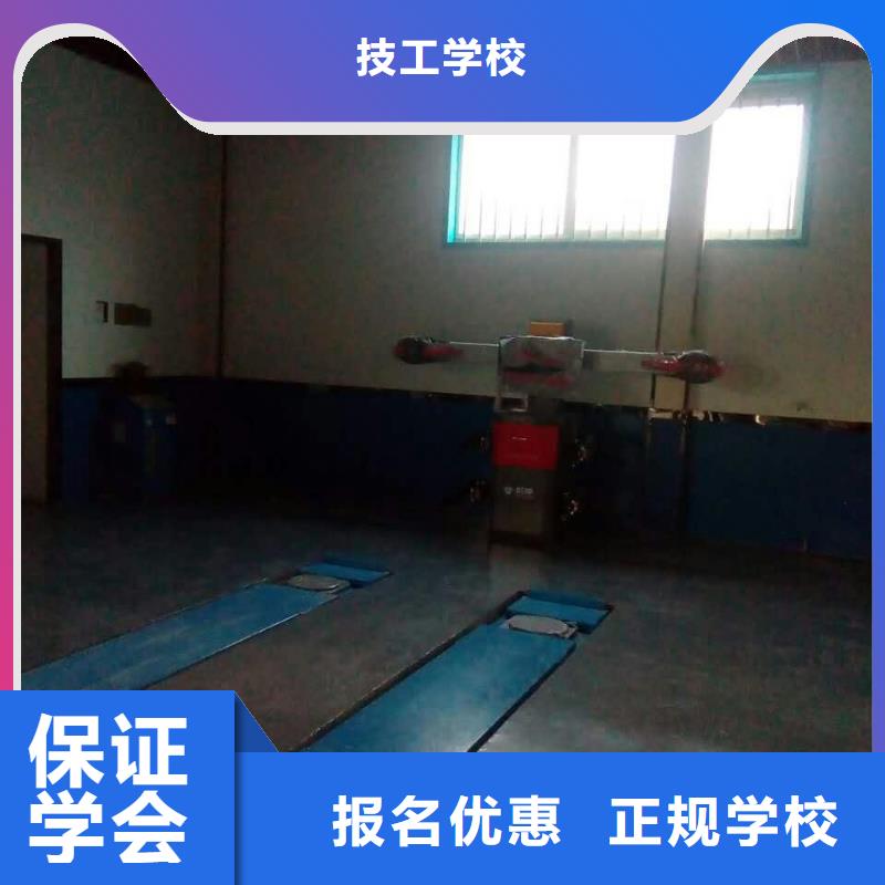 汽车维修_保定虎振学校免费试学