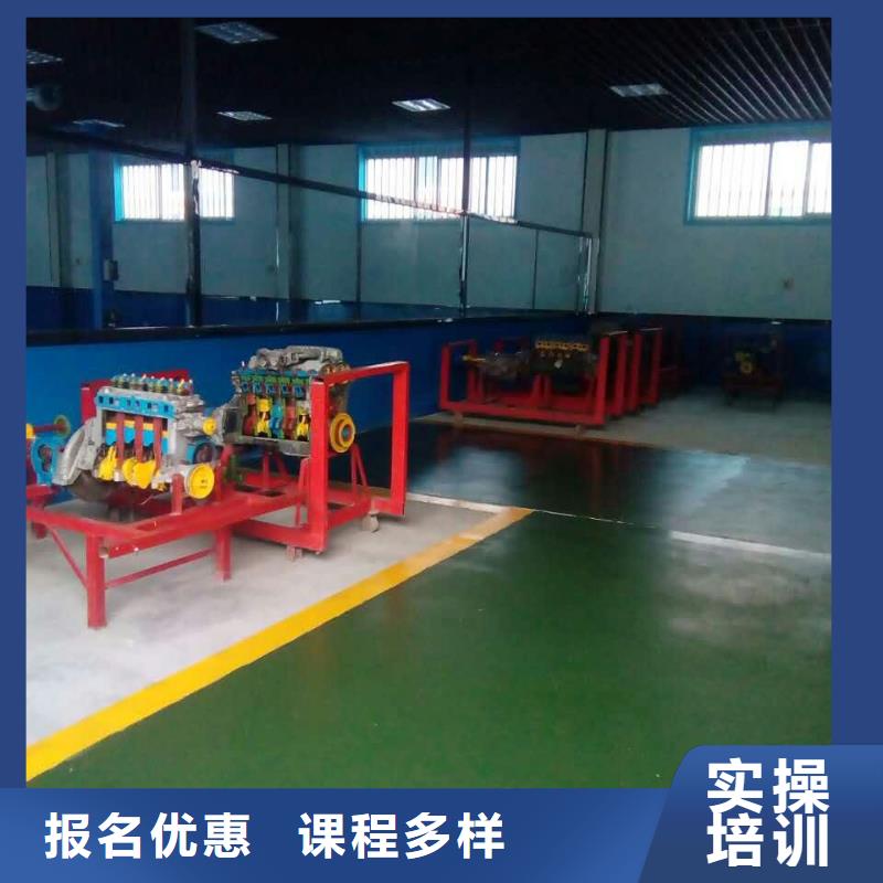 【汽车维修】,叉车培训手把手教学