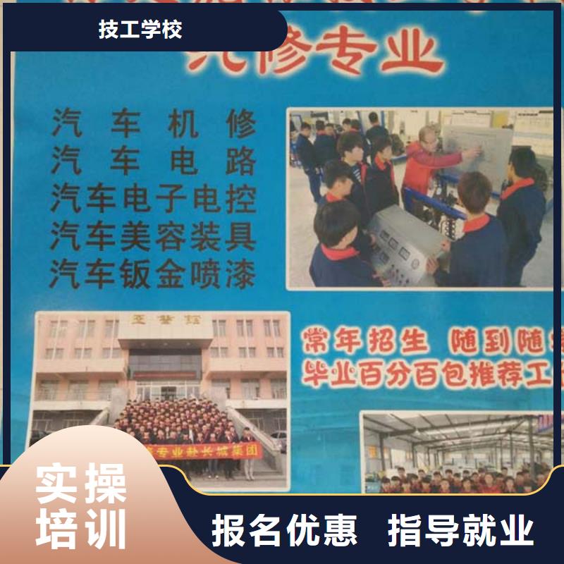 【汽车维修保定虎振技工学校保证学会】