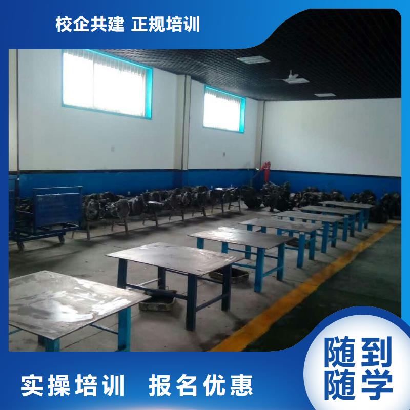 【汽车维修糕点制作培训技能+学历】