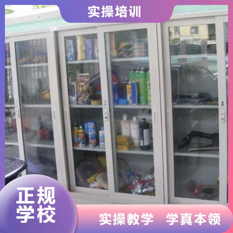 汽车维修虎振汽修学校理论+实操