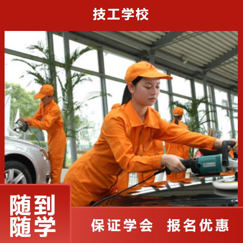 汽车维修-虎振招生电话专业齐全
