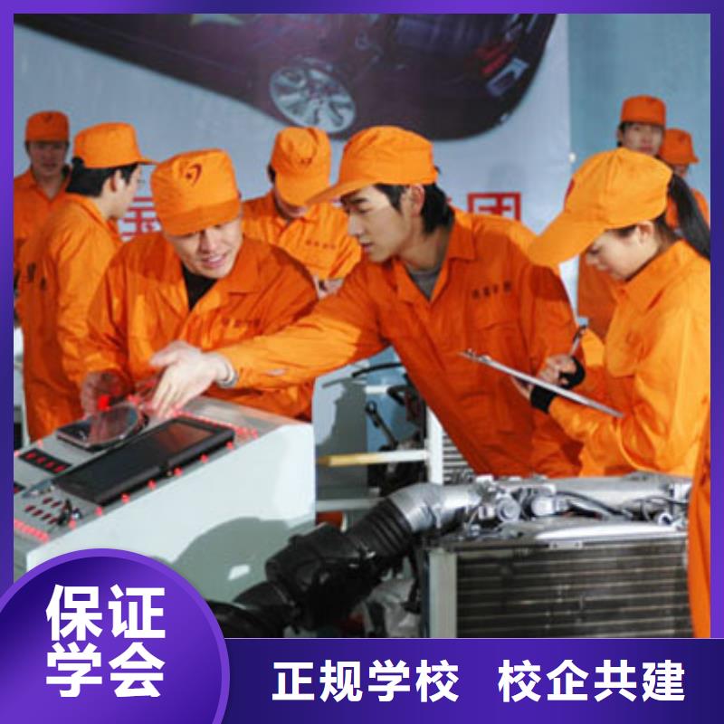 汽车维修_新东方厨师烹饪学校招生电话报名优惠