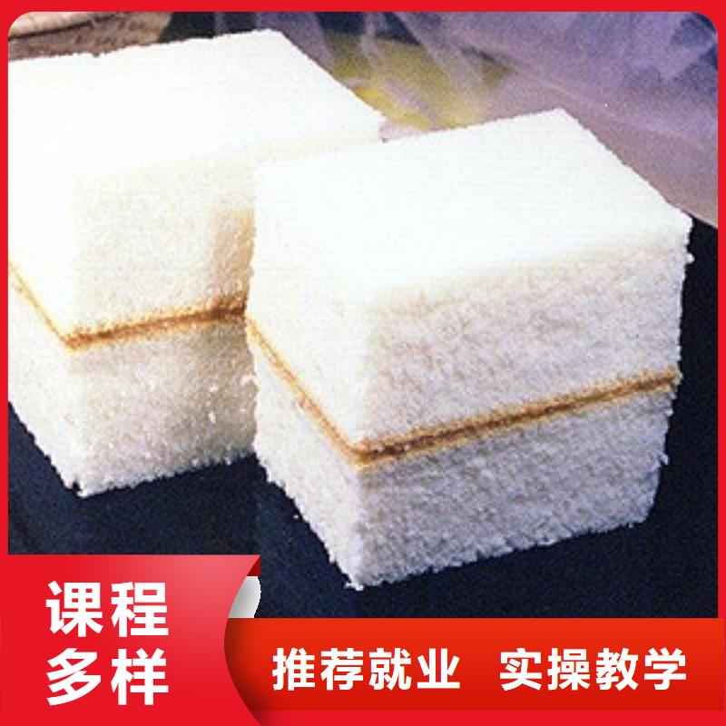 中西糕点游戏设计培训就业快