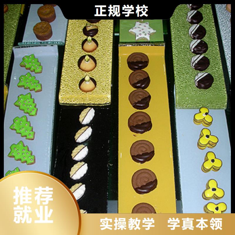 中西糕点特色小吃老师专业