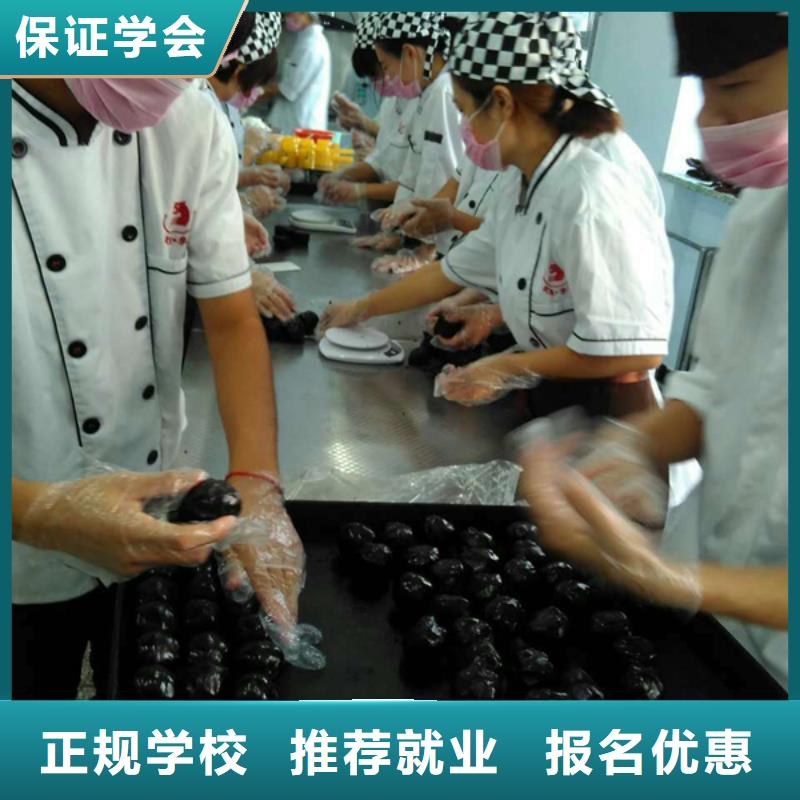 中西糕点_保定虎振学校招生电话就业不担心