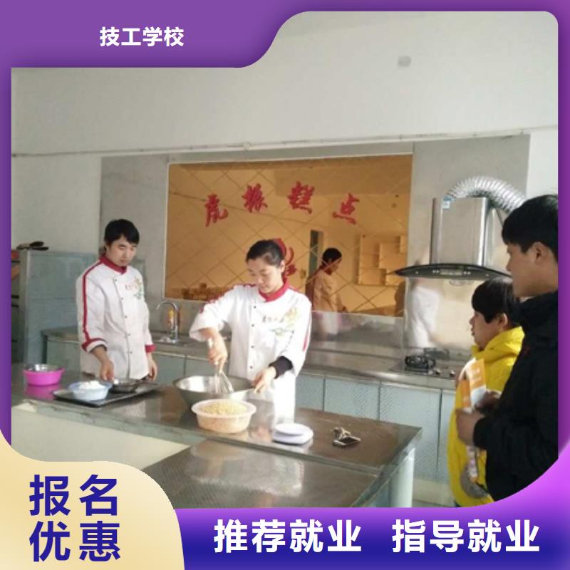 中西糕点保定虎振学校招生电话正规学校
