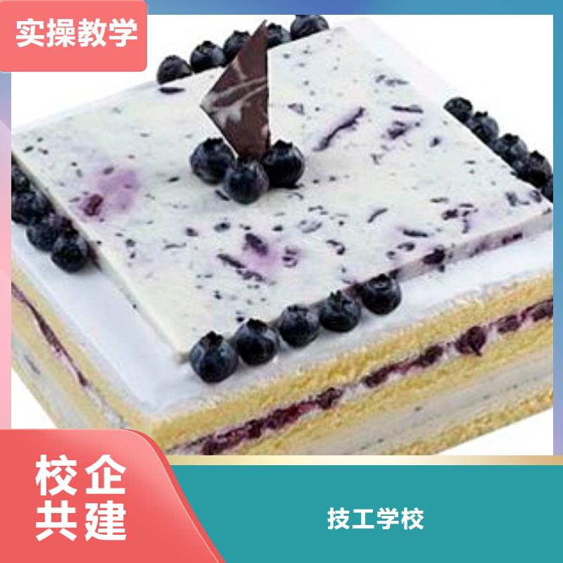 中西糕点【保定虎振学校招生电话】就业前景好