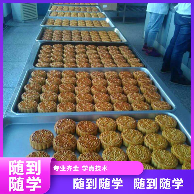 中西糕点保定虎振技工学校全程实操